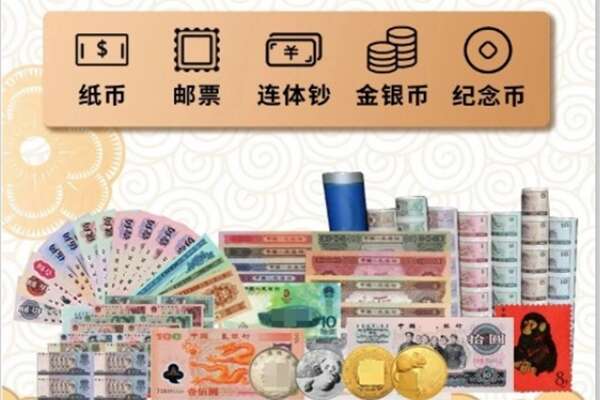 嘉陵区回收金银币