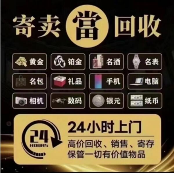 嘉陵区抵押汽车